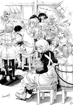 Opparusui Page #21