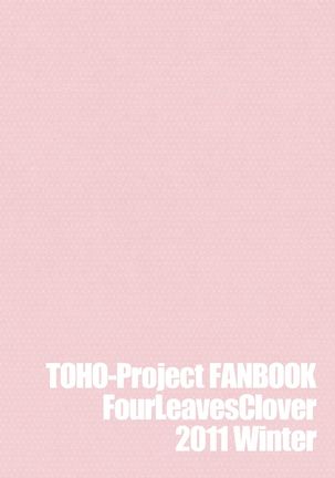 Opparusui Page #24