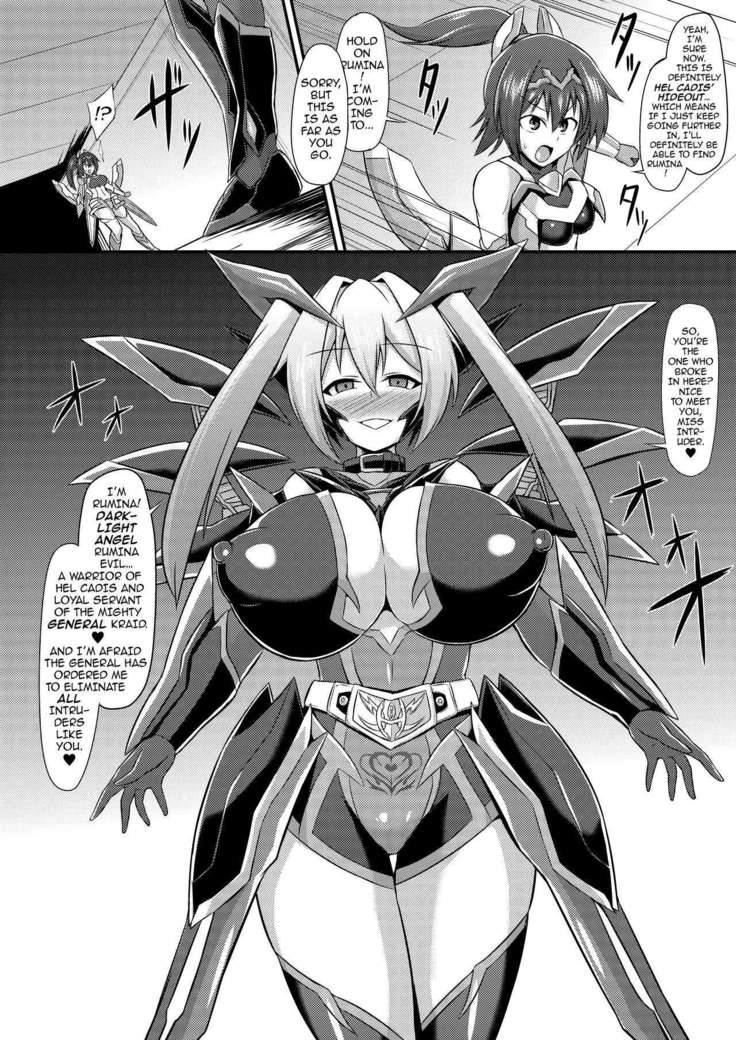 Senkouki Lumina ~Kyousei Doreika Sennou Kaizou~ | Shining Angel Rumina ~A Hero’s Forced Brainwashing, Remodeling and Enslavement~