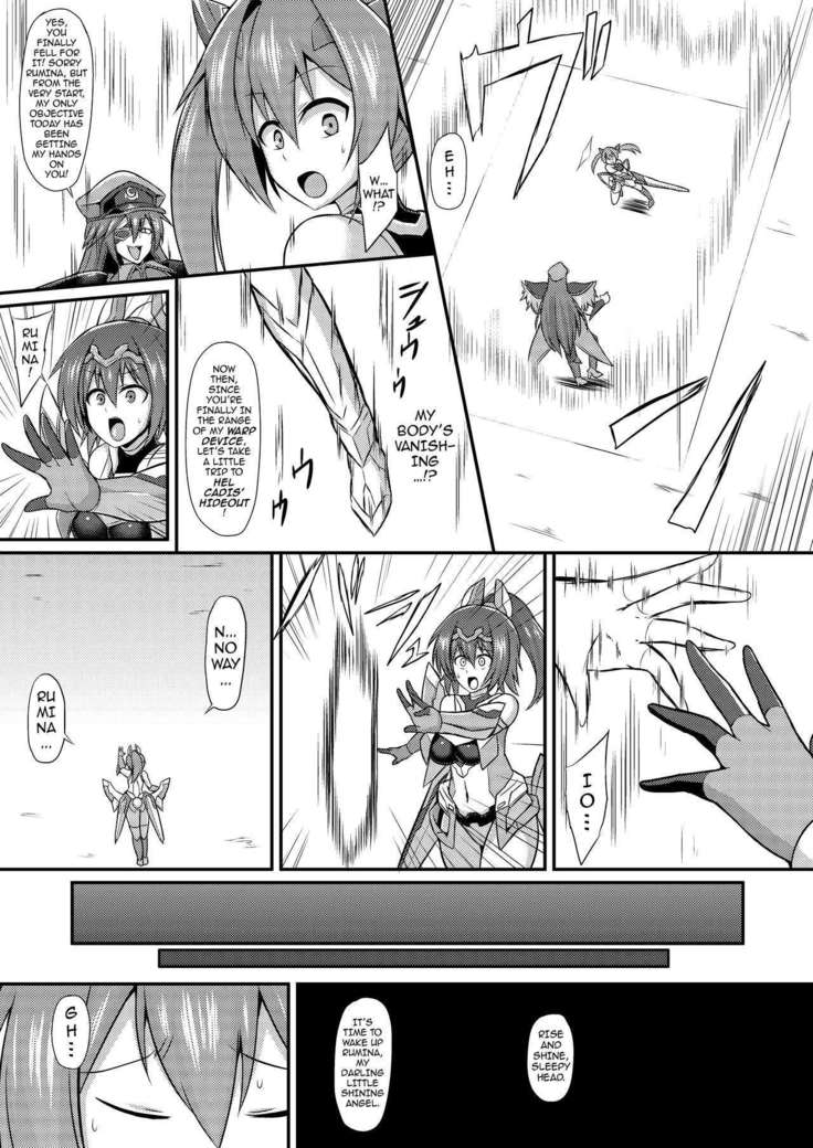 Senkouki Lumina ~Kyousei Doreika Sennou Kaizou~ | Shining Angel Rumina ~A Hero’s Forced Brainwashing, Remodeling and Enslavement~