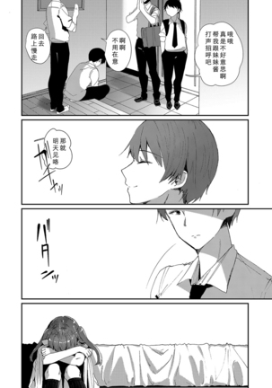 Image 3914340