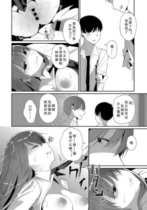 Image 3914329