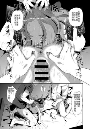Image 3914333
