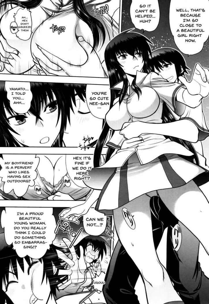 Maji de Watashi ni Koi Shinasai! S Adult Edition ~Shodai Heroine Hen~ | Fall in Love With Me For Real! Ch.1-3