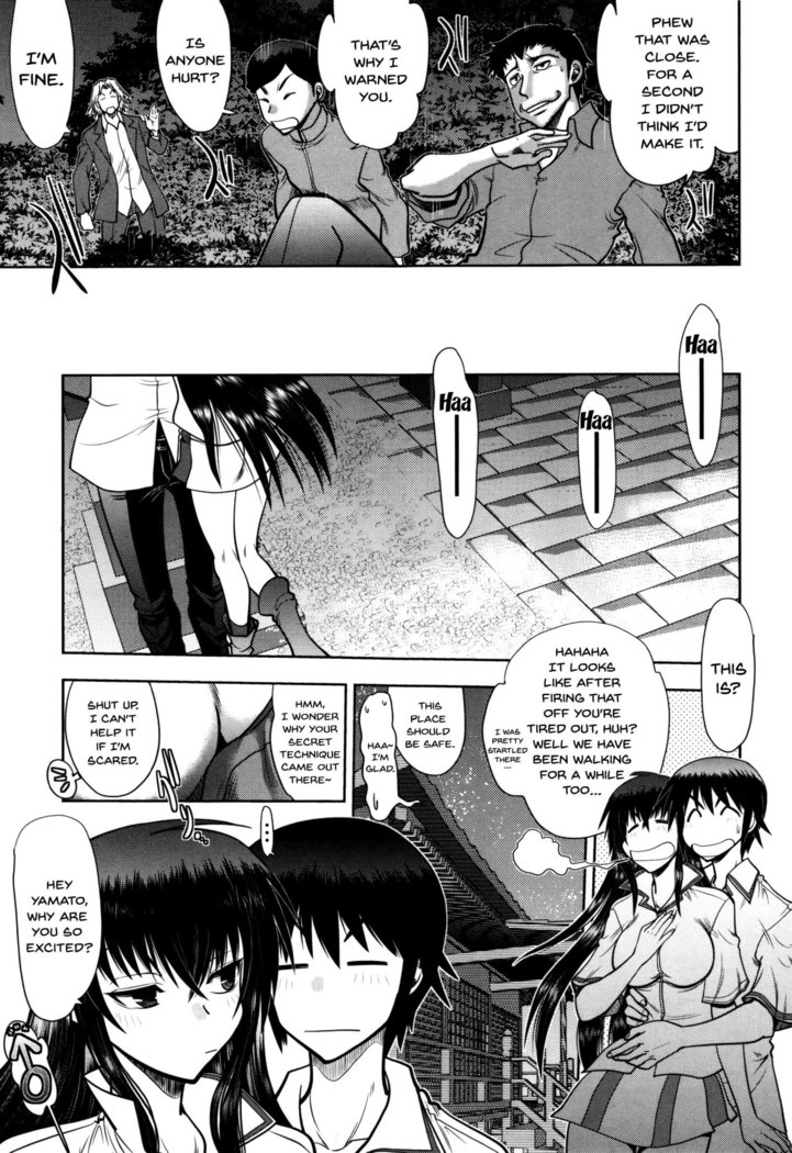 Maji de Watashi ni Koi Shinasai! S Adult Edition ~Shodai Heroine Hen~ | Fall in Love With Me For Real! Ch.1-3