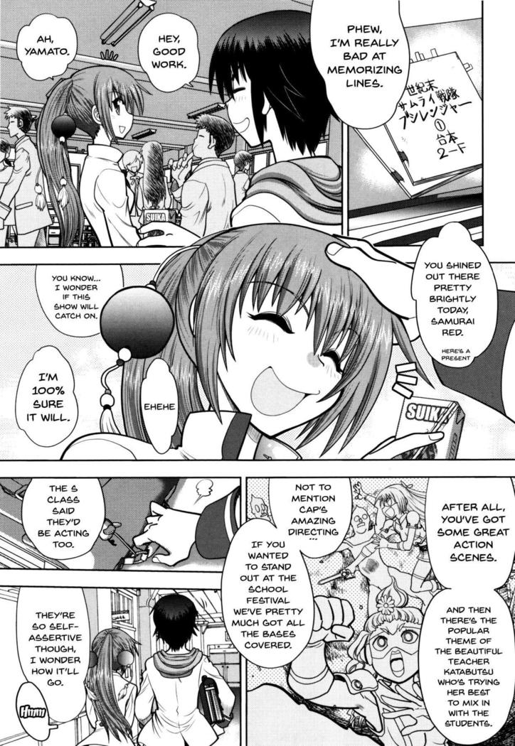 Maji de Watashi ni Koi Shinasai! S Adult Edition ~Shodai Heroine Hen~ | Fall in Love With Me For Real! Ch.1-3