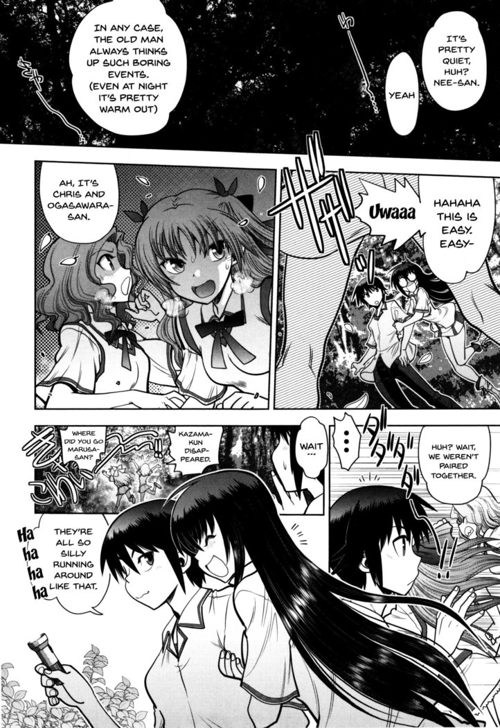 Maji de Watashi ni Koi Shinasai! S Adult Edition ~Shodai Heroine Hen~ | Fall in Love With Me For Real! Ch.1-3
