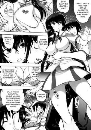Maji de Watashi ni Koi Shinasai! S Adult Edition ~Shodai Heroine Hen~ | Fall in Love With Me For Real! Ch.1-3 Page #15