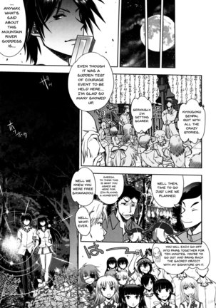 Maji de Watashi ni Koi Shinasai! S Adult Edition ~Shodai Heroine Hen~ | Fall in Love With Me For Real! Ch.1-3 Page #8