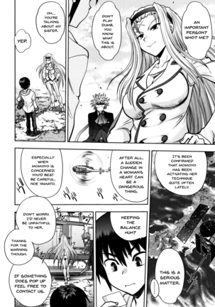 Maji de Watashi ni Koi Shinasai! S Adult Edition ~Shodai Heroine Hen~ | Fall in Love With Me For Real! Ch.1-3 Page #27