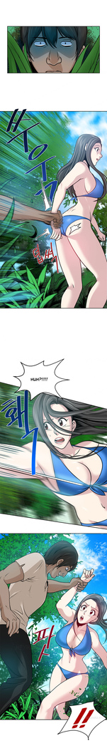 Change Partner Ch.1-11