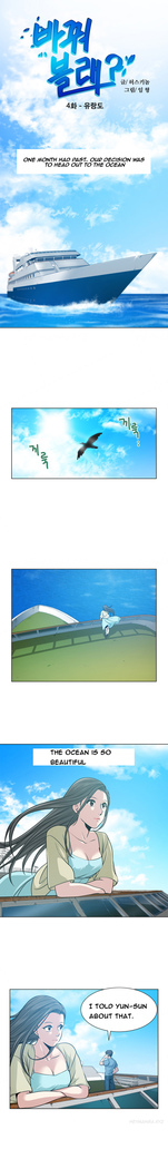 Change Partner Ch.1-11