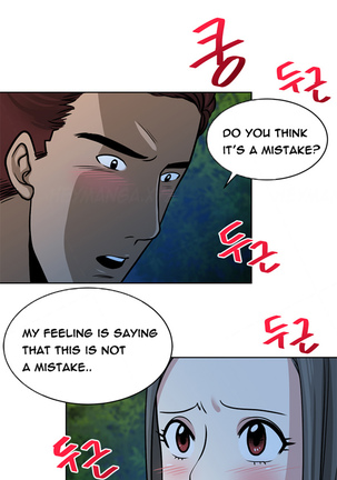 Change Partner Ch.1-11 Page #109