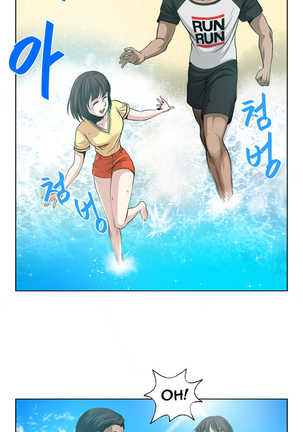 Change Partner Ch.1-11 Page #2