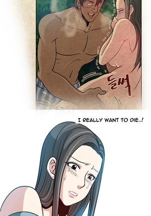 Change Partner Ch.1-11 Page #130