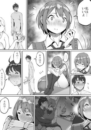 Boku ni SeFri ga Dekita Riyuu ~Beit Saki no JK Hen~ - Page 26