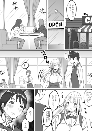 Boku ni SeFri ga Dekita Riyuu ~Beit Saki no JK Hen~ - Page 28