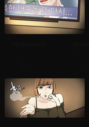 By Chance Ch.1-4 Page #26