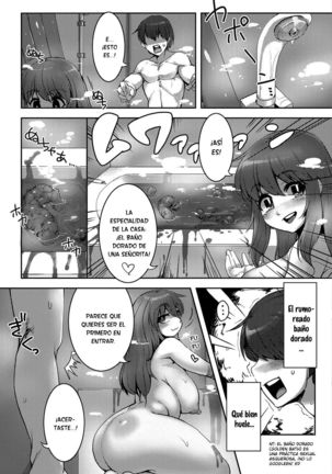 Yuki ni Kakurete Page #3