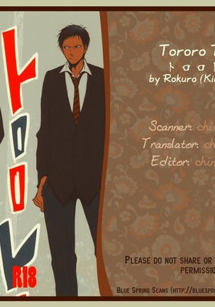 Tororo Toro - Page 48
