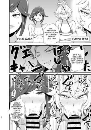 Gundam Fuuzoku Musou Suisei no Majo Hen | The Unparalleled Gundam Sex Industry - Witch of Mercury Edition Page #15