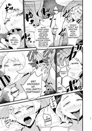 Gundam Fuuzoku Musou Suisei no Majo Hen | The Unparalleled Gundam Sex Industry - Witch of Mercury Edition Page #14