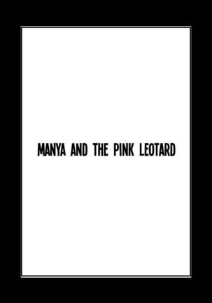 Manya to Pink no Leotard | Manya and the Pink Leotard Page #3