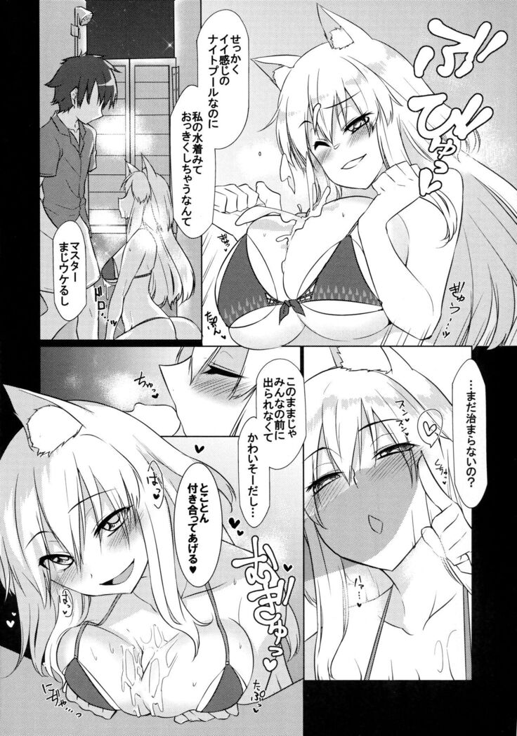 Zettai Kyousha Sensen Chaldea Daigoshou