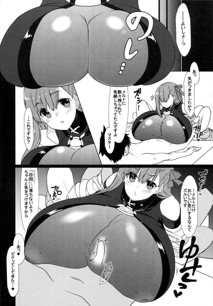 Zettai Kyousha Sensen Chaldea Daigoshou