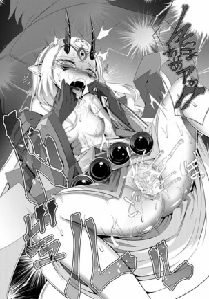 M.P.vol.12 Page #23