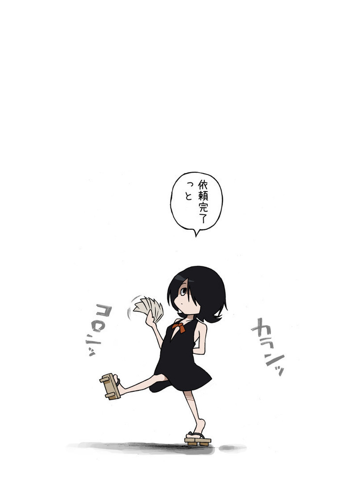 遊園地でナニかにイかされる事案