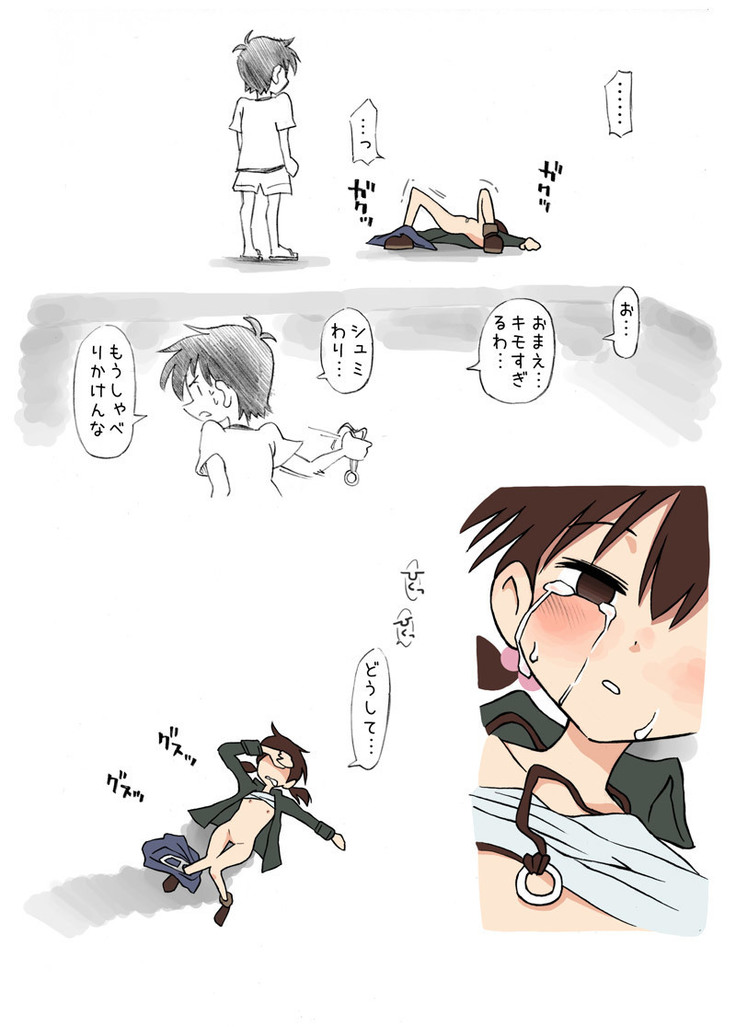 遊園地でナニかにイかされる事案