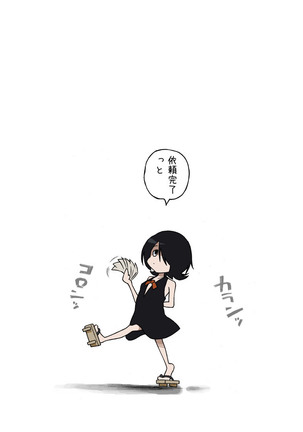 遊園地でナニかにイかされる事案 Page #14