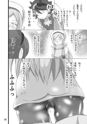 All You Can Eat Meatbuns Page #16