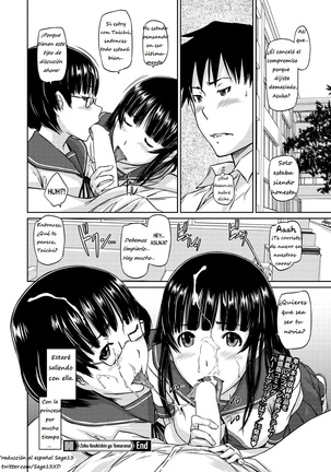 Zoku Koukishin ga Tomaranai - Page 16