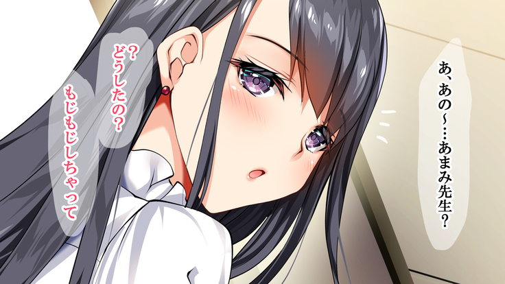 むっちり女教師の放課後ショタ補習