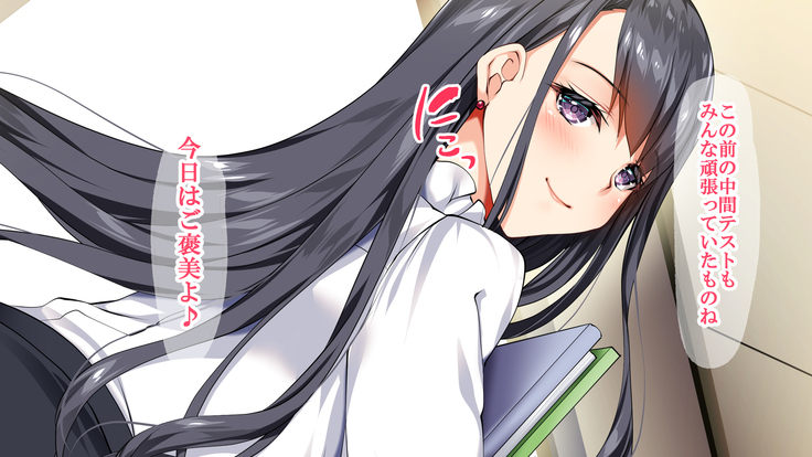 むっちり女教師の放課後ショタ補習