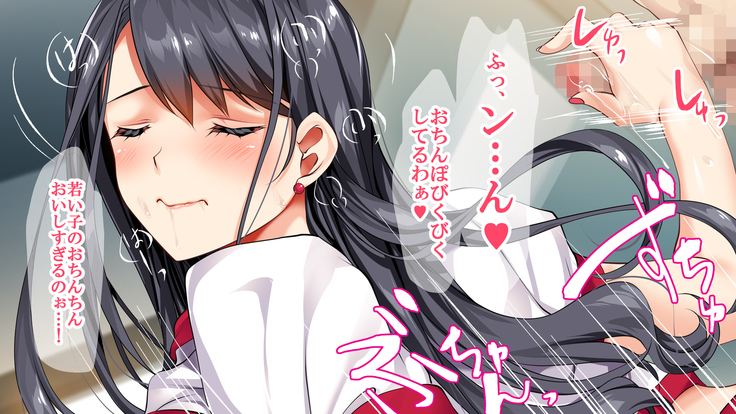 むっちり女教師の放課後ショタ補習