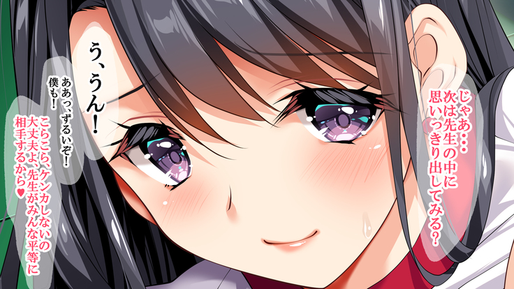 むっちり女教師の放課後ショタ補習