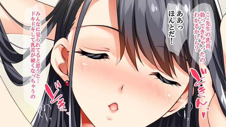むっちり女教師の放課後ショタ補習