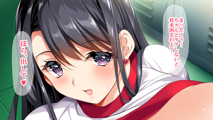 むっちり女教師の放課後ショタ補習