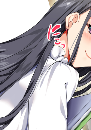 むっちり女教師の放課後ショタ補習 Page #66