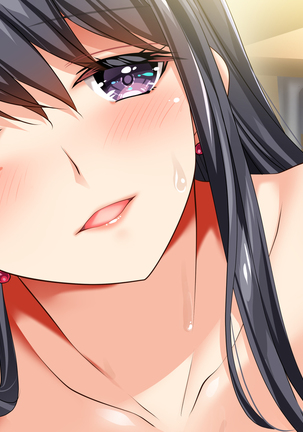 むっちり女教師の放課後ショタ補習 Page #154