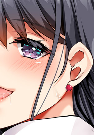 むっちり女教師の放課後ショタ補習 Page #239