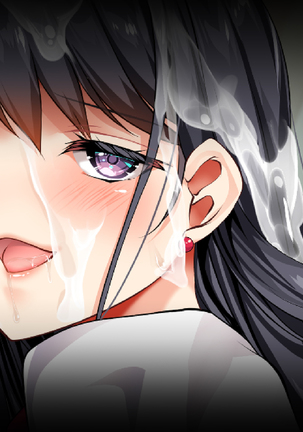 むっちり女教師の放課後ショタ補習 Page #251