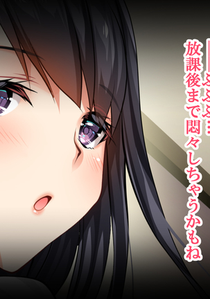 むっちり女教師の放課後ショタ補習 Page #70