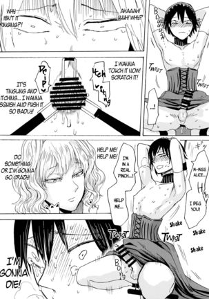 Alice no Ikiningyou | Alice's Living Doll - Page 12