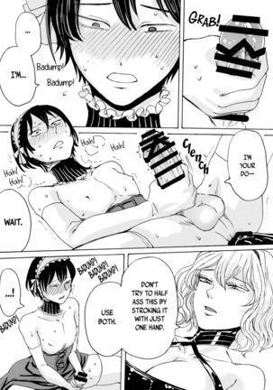 Alice no Ikiningyou | Alice's Living Doll Page #21