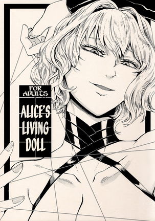 Alice no Ikiningyou | Alice's Living Doll - Page 2