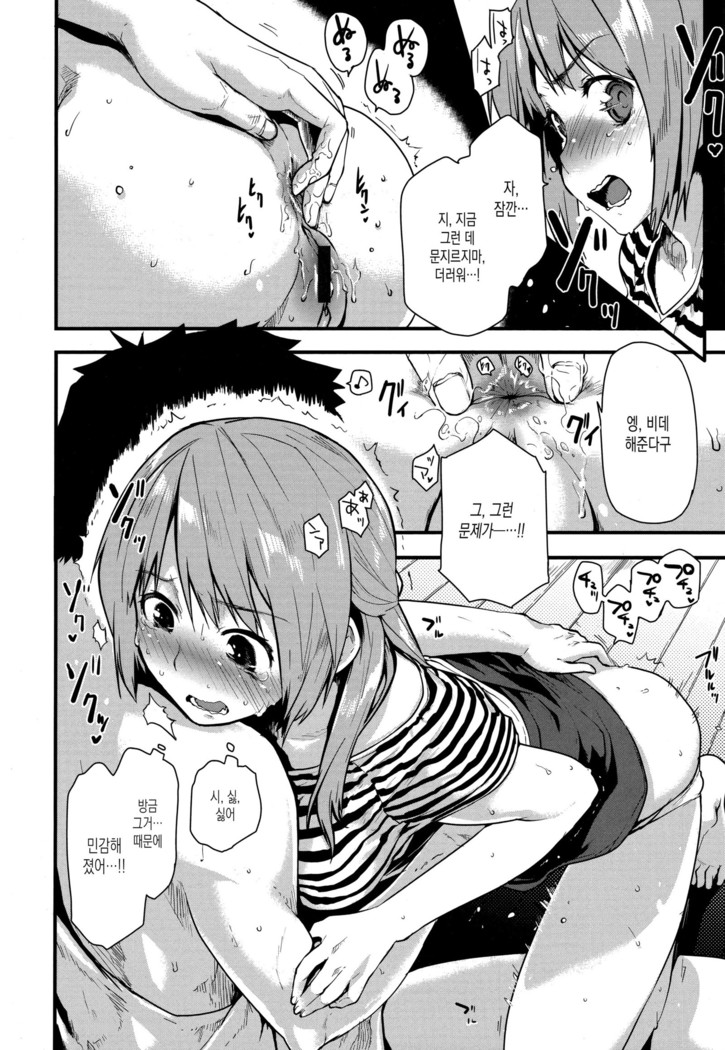 Hanikamu Secret
